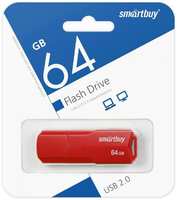 Накопитель USB 2.0 64GB SmartBuy SB64GBCLU-R Clue, красный