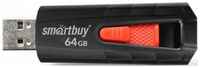 Накопитель USB 3.0 64GB SmartBuy SB64GBIR-B3 Iron, чёрный / красный