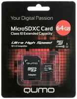 Карта памяти MicroSDXC 64GB Qumo QM64GMICSDXC10U1 Class 10 UHS-I + SD адаптер