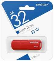 Накопитель USB 2.0 32GB SmartBuy SB32GBCLU-R Clue, красный