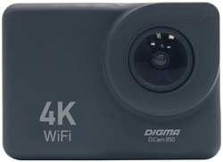 Экшн-камера Digma DiCam 850 (DC850)