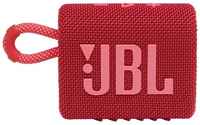 Портативная акустика JBL GO 3 4,2W RMS, BT 5.1, до 5 часов, цвет крсный