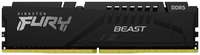Модуль памяти DDR5 32GB Kingston FURY KF556C40BB-32 Beast black 5600MHz CL40 радиатор 1.1V
