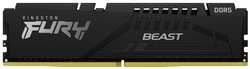 Модуль памяти DDR5 8GB Kingston FURY KF548C38BB-8 Beast black 4800MHz CL38 радиатор 1.1V