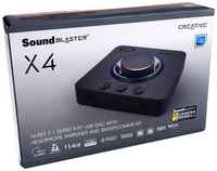 Звуковая карта USB 3.0 Creative Sound Blaster X4 70SB181500000 Super X-Fi Ultra DSP, 7.1, USB Type-C, 24 бит / 192 кГц