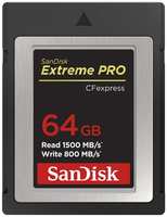 Карта памяти 64GB SanDisk SDCFE-064G-GN4NN Extreme PRO CFexpress Type B 1500 / 800MB / s
