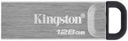 Накопитель USB 3.2 128GB Kingston DataTraveler Kyson DTKN/128GB Gen 1