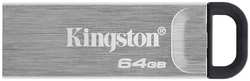 Накопитель USB 3.2 64GB Kingston DataTraveler Kyson