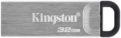 Накопитель USB 3.2 32GB Kingston DataTraveler Kyson DTKN/32GB Gen 1