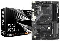 Материнская плата ATX ASRock B450 PRO4 R2.0 (AM4, AMD B450, 4*DDR4(3200), 4*SATA 6G RAID, 2*M.2, 6*PCIE, 7.1CH, Glan, D-Sub, HDMI, DP, 5*USB 3.2 / USB T