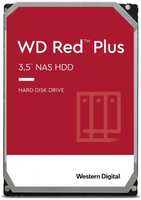 Жесткий диск 12TB SATA 6Gb / s Western Digital WD120EFBX Red Plus 3,5″ 7200rpm 256MB NAS Edition
