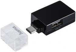 Разветвитель USB 3.1 HAMA 00135752 USB-C Pocket 3порт