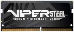 Модуль памяти SODIMM DDR4 32GB Patriot Memory PVS432G266C8S Viper Steel PC4-21300 2666MHz CL18 260pin 1.2V