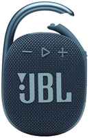 Портативная акустика 1.0 JBL Clip 4 синяя 5W BT 15м 500mAh (JBLCLIP4BLU)