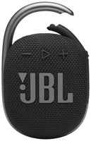 Портативная акустика 1.0 JBL Clip 4 черная 5W BT 15м 500mAh (JBLCLIP4BLK)