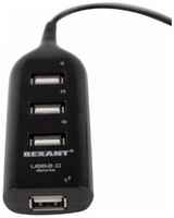 Разветвитель USB 2.0 Rexant 18-4105 USB 2.0 на 4 порта
