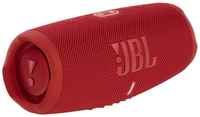 Портативная акустика JBL Charge 5 красный 40W 2.0 BT 15м 7500mAh (JBLCHARGE5RED)
