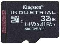 Карта памяти 32GB Kingston SDCIT2/32GBSP Industrial microSDHC без адаптера