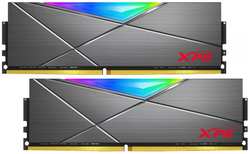 Модуль памяти DDR4 16GB (2*8GB) ADATA AX4U36008G18I-DT50 XPG SPECTRIX D50 RGB PC4-28800 3600MHz CL18 радиатор 1.35V