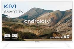 Телевизор KIVI 24H740LW белый, 1366*768, WiFi, BT, 2*USB, 3*HDMI, 3,5jack, RCA, Android TV