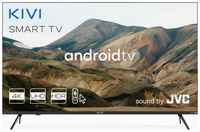 Телевизор KIVI 50U740LB чёрный, 1366*768, WiFi, BT, 3*USB, 4*HDMI, 3,5jack, mini RCA, Android TV