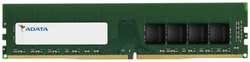 Модуль памяти DDR4 8GB ADATA AD4U26668G19-SGN PC21300