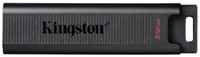 Накопитель USB 3.2 512GB Kingston DataTraveler Max DTMAX / 512GB 1000 / 900MB / s, черный ребристый корпус с кольцом для ключей (DTMAX/512GB)