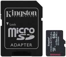 Промышленная карта памяти MicroSDXC 64Gb Kingston SDCIT2 / 64GB class10 UHS-I industrial с адаптером (SDCIT2/64GB)