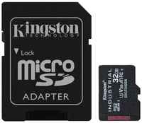 Карта памяти 32GB Kingston SDCIT2 / 32GB microSDHC class10 UHS-I industrial с адаптером (SDCIT2/32GB)