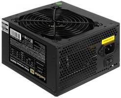Блок питания ATX Exegate EX292163RUS-PC 900W, APFC, 80 PLUS, 120mm fan, кабель 220V