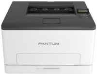 Принтер цветной Pantum CP1100DN А4, лазерный, 1200x600 dpi, 18 стр/мин, 1 GB RAM, PCL/PS, лоток 250 л., дуплекс, USB, LAN, старт.картридж 1000/700 стр