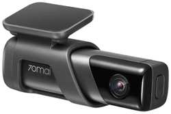 Видеорегистратор 70mai Dash Cam M500 2592×1944, 5Мп, 64GB, 170°
