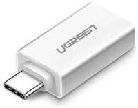 Адаптер UGREEN 30155 USB-C to USB 3.0 A female, белый (30155_)