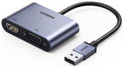 Адаптер UGREEN 20518 USB 3.0 to HDMI+VGA Card 1080P