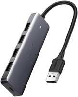 Концентратор UGREEN CM219 50985 4*USB 3.0 with USB-C Power Supply, серый (50985_)