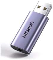 Адаптер UGREEN 80864 USB 2.0 to 3.5mm audio, серый