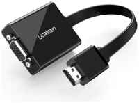 Переходник UGREEN 40248 HDMI to VGA, 25 см