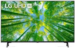 Телевизор LG 43UQ80001LA /Ultra HD/60Hz/DVB-T/DVB-T2/DVB-C/DVB-S/DVB-S2/USB/WiFi/ВТ/Smart TV