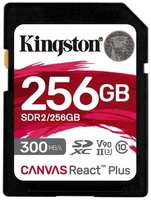 Карта памяти 256GB Kingston SDR2/256GB Canvas React Plus SDXC UHS-II 300R/260W U3 V90