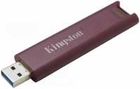 Накопитель USB 3.2 512GB Kingston DTMAXA / 512GB Gen 2, фиолетовый (DTMAXA/512GB)