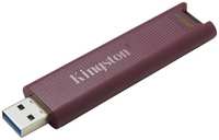 Накопитель USB 3.2 256GB Kingston DTMAXA/256GB Gen 2