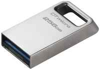 Накопитель USB 3.2 256GB Kingston DTMC3G2 / 256GB Gen 1, серебристый (DTMC3G2/256GB)