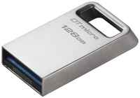 Накопитель USB 3.2 128GB Kingston DTMC3G2 / 128GB Gen 1, серебристый (DTMC3G2/128GB)