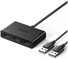 Сплиттер UGREEN 10935 USB 2-In 3-Out Splitter, черный (10935_)