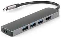 Концентратор IQFuture IQ-C5 Type-C/USB, USB-C PD, 3*USB 3.0, HDMI, кабель Type-C 12 см