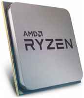 Процессор AMD Ryzen 5 4500 100-000000644 Zen 2 6C / 12T 3.6-4.1GHz (AM4, L3 8MB, 7nm, TDP 65W) tray