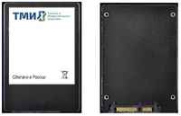 Накопитель SSD 2.5'' ТМИ ЦРМП.467512.001-02 1TB SATA 6Gb / s 3D TLC 560 / 510MB / s IOPS 66K / 73K MTBF 3M