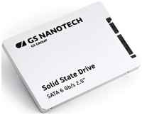 Накопитель SSD 2.5'' GS Nanotech GSPTA01TR16STF 1TB SATA 6Gb/s 3D TLC 530/470MB/s IOPS 59K/46K MTBF 2M 525TBW 7mm