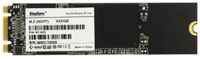 Накопитель SSD M.2 2280 KINGSPEC NT-256 256GB SATA 6Gb / s 3D MLC 500 / 480MB / s MTBF 1M