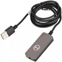 Звуковая карта USB 2.0 Edifier GS02 1.0, регулировка громкости / отключение микрофона, 1.2м Ret